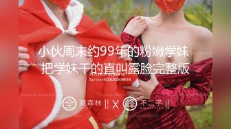 【新片速遞】【超爆全裸❤️爆乳女神】超狂三模合体『璃奈醬x小桃子x鄭琦』女友给的生日礼物 约闺蜜一起来角色扮演 高清1080P版 