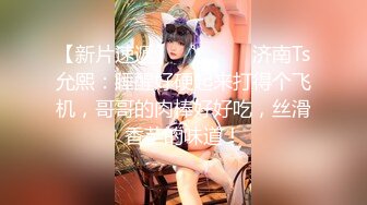 TMG108 白允儿 淫乱性感女房东榨精男大生 天美传媒