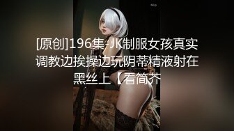 妇女节上海狂操纹身女，38秒验证