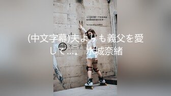 北京青年与大学生闺女第三发