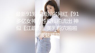 -女神【甜甜好甜】啪啪狂操 爽 馒头穴一线天被狂草 (4)