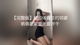 性奴给主人跪舔脚 暴力后入抽插