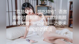 重磅！绝色尤物 美的无懈可击~【蕾娅】终于露了 裸身摇摆~  (2)