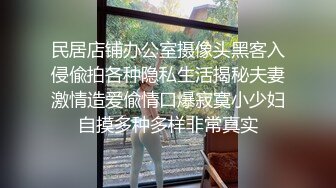  新片速递瘦子探花酒店约会偷拍大奶人妻，长相绝美被草到浪叫不断