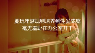 【新片速遞】 萌萌小嫩妹让小哥在镜头前调教，制服诱惑淫声荡语扒光了揉捏骚奶子玩弄，床边抗腿爆草无套抽插搞的像破处