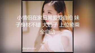 气质小少妇坐插假鸡巴伸着舌头要狼友射给她，道具抽插浪叫呻吟表情好骚