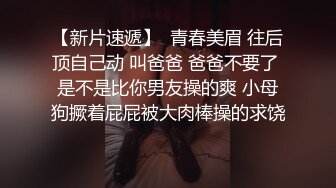 天美传媒-寂寞公公遇上骚儿媳 偷吃被公公发现沦为肉便器