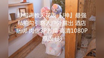 エッチな4610 白井 恵梨華