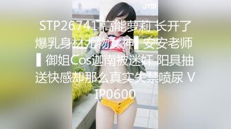 泰国绿帽淫妻「coconut82291822」OF私拍 美乳巨尻极品身材【第二弹】 (1)