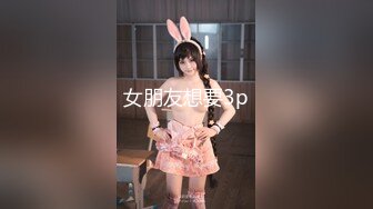 OnlyFan 小嫂子口活很OK