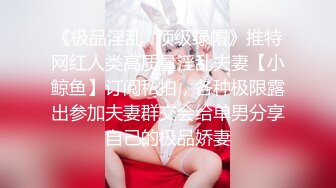  撸点极高-完美肥臀御姐硅胶女用大屌娃娃，开档黑丝骑坐，一下下猛砸， 脱下丝袜大白屁股