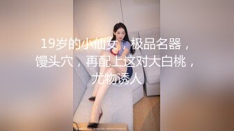 红灯区找女技师特殊服务，极品风骚御姐，很会调情骚话多，抓着大屌吸吮，撩起裙子69姿势，撕开丝袜后入爆操肥臀