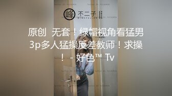 胖哥约操非常骚牛仔裤外围妹，学生制服连体网袜，69姿势舔逼，按着双腿爆插【MP4/495MB】