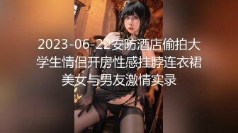 【东京热不热探花】新晋探花劲爆首场，26岁兼职瑜伽教练，身材一级棒，C罩杯，阴毛浓郁好欠干，香艳刺激必下