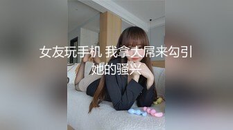 ✿推特【反派一个神秘家】多位女主 拘束捆绑爆菊调教毒龙 1