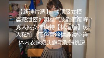 ★顶级女神★ 超级丝袜控180大长腿女神▌苹果▌黑丝诱惑室友疾速缴械 吊带高跟爆刺尤物 白浆四溢淫靡中出