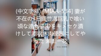 【抖音泄密】63万粉丝，25岁上海短发少妇 李笑笑7788 啪啪自慰