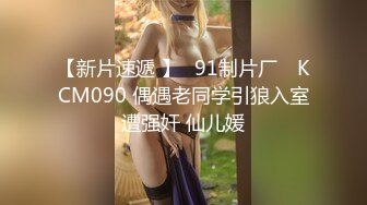 【新速片遞】 师范学院女厕偷拍白衣长发美女❤️肥鲍鱼细长的逼缝