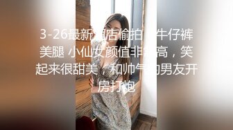 真實記錄嬌嫩萌萌奶卉與攝影師大膽互動