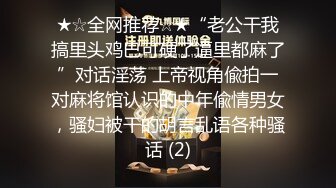 STP24608 【国产AV荣耀??推荐】麻豆传媒正统新作MD217《换母荡元宵》挑逗五感的猜灯谜 苏语棠X苏娅 VIP2209