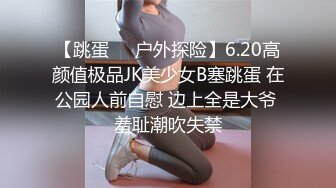 【新片速遞】  海角社区乱伦大神中秋强干哺乳期嫂子后续❤️沙发上成功诱奸嫂子！无套后入玩大腿！喝奶汁差点内射小逼里