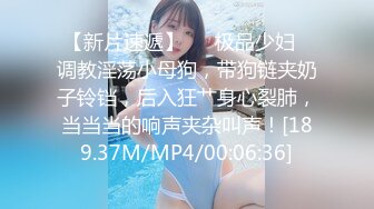 【新片速遞】 【极品❤️爆乳尤物】奶桃✨ 巨乳网丝情趣女仆玩物 足穴侍奉 敏感白虎玩弄就瘫软 火力输出激射小腹淫纹