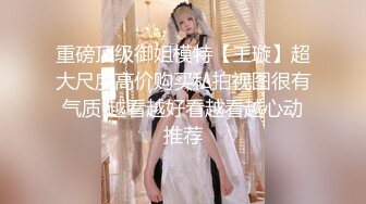 【新片速遞】 西安❤️Ts李美儿❤️：爽的无语伦次、最近自己动了起来、把弟弟夹了、攻有攻的爽、受有受的舒服、不一样的体验！