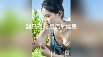 【全網推薦】【稀缺資源】【高端性愛】天府女神『LuckyQL77』土豪專屬美女 戶外車震 淫亂輪操黑絲長腿女神 (2)