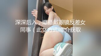   棕色头发俄罗斯风情妹子，被卷发小哥哥无情后入啪啪胸大屁股翘，操着真爽，极美粉鲍鱼