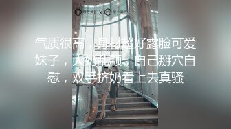 【真实迷奸】三人迷玩杭州富家女撕烂丝袜玩弄母狗身体的全过程