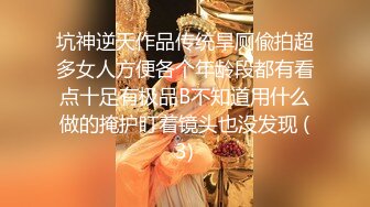 你的女神有钱人的母狗，推特金主【优雅金领S】订阅 有钱又会玩女，各种拜金外围女模臣服屌下，露出调教啪啪让人羡慕