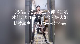 偷情饭店上班的少妇，老公不在家无套内射