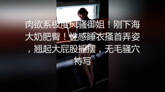 -清纯女孩欧尼熊劲头真猛 开始就连番自慰 高潮喷水淫叫