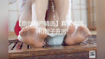 【AI换脸视频】高圆圆 黑丝很迷人