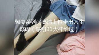 【新片速遞】推特OnlyFans网红女神，韩国第一翘臀女神12.24最新作品，齐逼短裙丝袜美腿，两个男人轮流猛干3P，白浆精液流一地