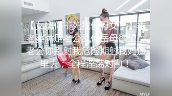 超頂級NTR綠帽人妻，肥臀一線天美鮑【QWER】訂閱私拍，滴蠟露出紫薇噴水調教，約單男3P內射，刷鍋狠人～稀缺資源勁爆收藏 (15)