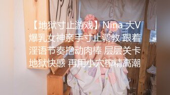 【AI巨星性体验】人工智能 让女神下海不是梦之神仙姐姐『刘亦菲』酒店寻欢 两猛男玩3P内射蝴蝶逼 【MP4/162MB】