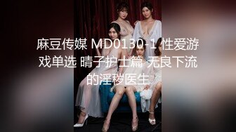 麻豆传媒MD-0230-1家族团圆饭EP1新年乱伦母女