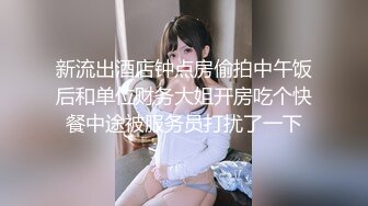 放学后尽享超短裙少女美少女档案