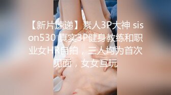 IDG5419 爱豆传媒 意淫很久的跑腿小妹 竟是我的同城约炮对象 松子