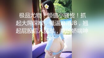   红衣大奶御姐被巨根疯狂抽插无毛嫩穴，白嫩巨乳花枝乱颤