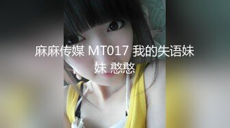 新晋级推特网红嫩妹樱井奈奈大胆自拍流出黑丝制服假屌自慰无毛B与炮友啪啪啪2