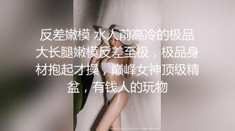 实拍足疗店巨乳大奶子技师-少妇-体育-露出-女友