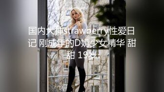 分手后求和不成渣男报复泄愤流出~高颜值反差女友【孙南珠】身材一流被肉棒各种征服