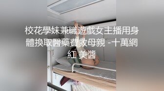 网红妹子跳蛋塞逼自慰，给炮友口交足交塞跳蛋尿尿，很是诱惑喜欢不要错过