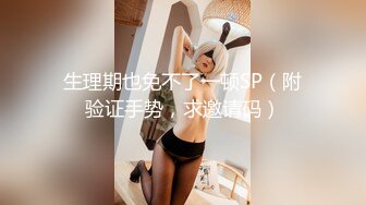 パコパコママ 122820_405 肥満体系のビッチ 本庄史奈