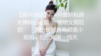  胸前玫瑰纹身颜值小姐姐激情啪啪，情趣装开档丝袜，特写深喉交无毛肥穴