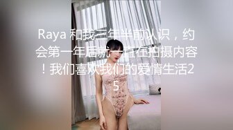 色控PH-126害羞女大生想被同居的硬汉狂操