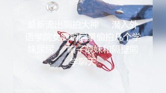 网贷逾期无钱还 青春胴体来抵债