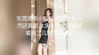 后入大屁股白发气质女神